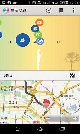 索尼生活軌跡(Lifelog) v2.9.A.3.4 安卓中國(guó)版 2