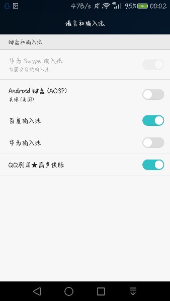qq刷屏神器 v1.0.0 安卓葫蘆俠版 0