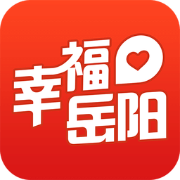 幸福岳陽手機版