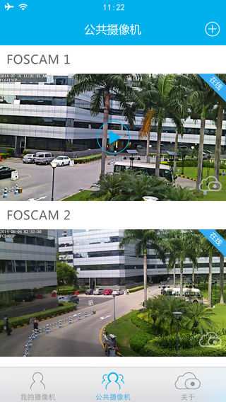 foscam app v3.2.3 安卓版 2