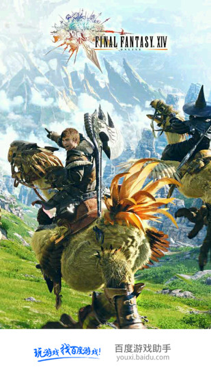 百度游戲助手手機(jī)版 v1.0.0.1 安卓版 0