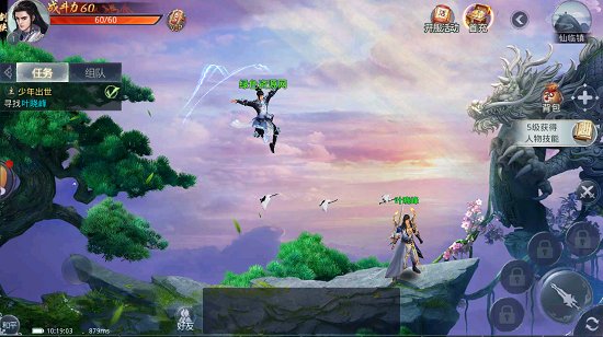武林風云之輪回游戲 v1.0.0 安卓版 0