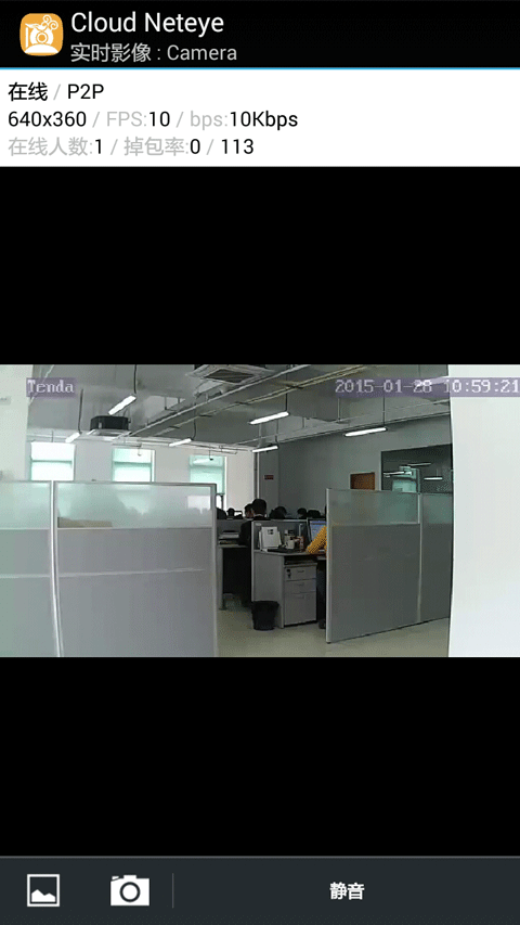 騰達(dá)云監(jiān)控 v0.2.3.0 安卓版 1