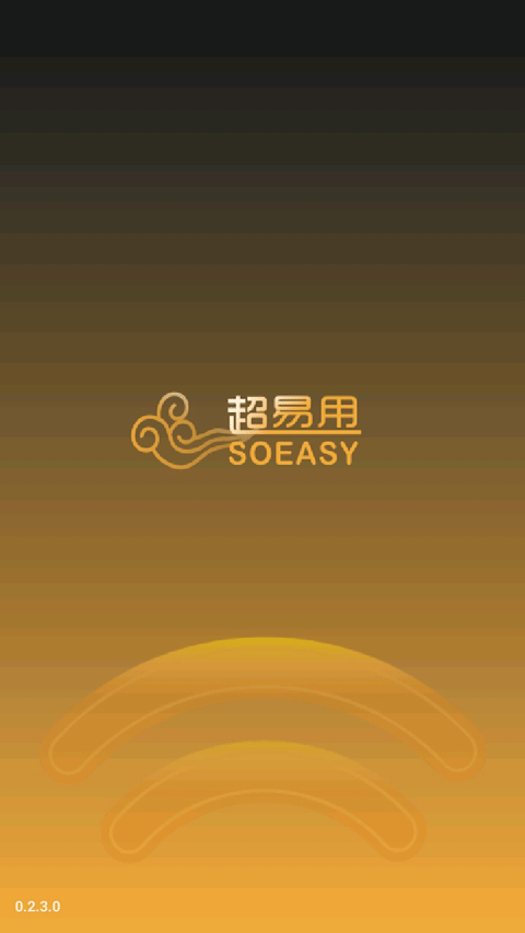 騰達(dá)云監(jiān)控 v0.2.3.0 安卓版 3