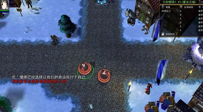 刀劍物語1.7a(失落圣誕) 附隱藏英雄密碼 0