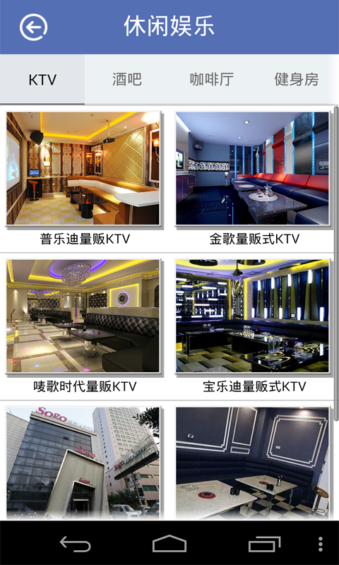 在慈溪 v1.0 安卓版 3