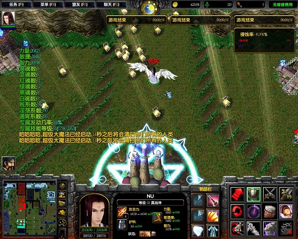 校園修神錄6.84正式版 附隱藏英雄密碼 0