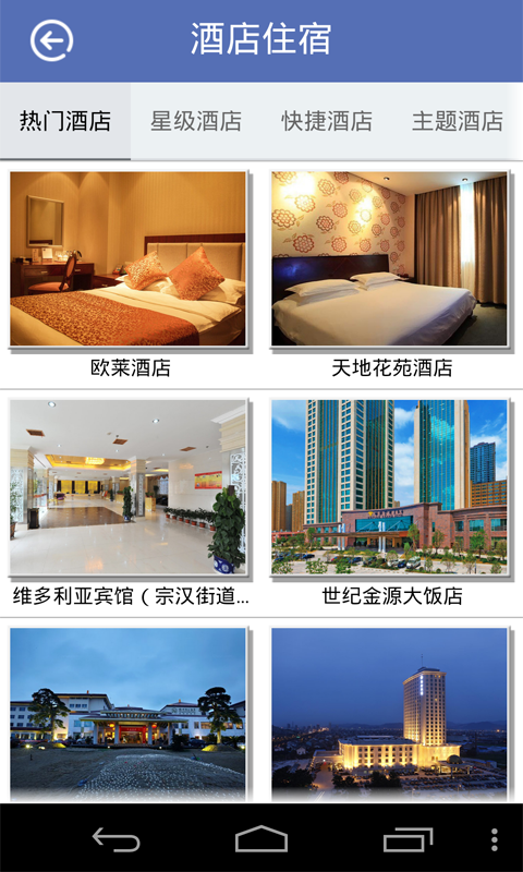 在慈溪 v1.0 安卓版 2