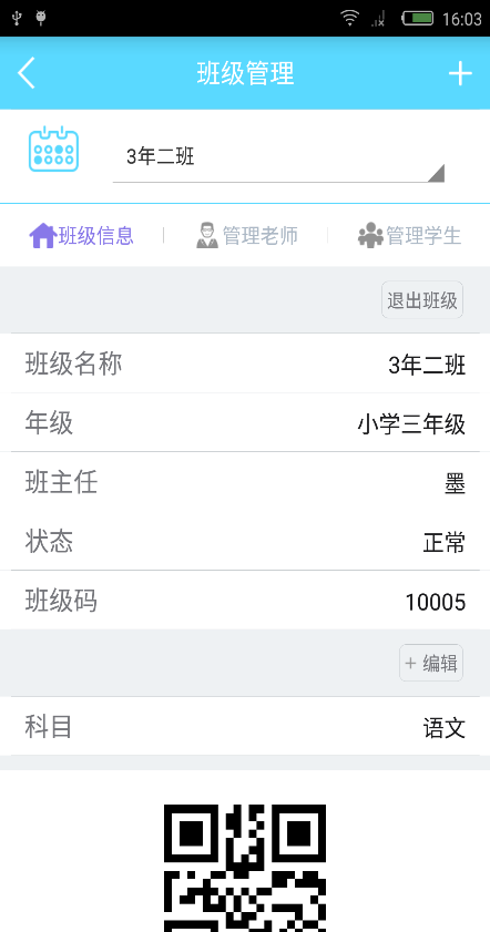 師云 v1.0.1 安卓版 0