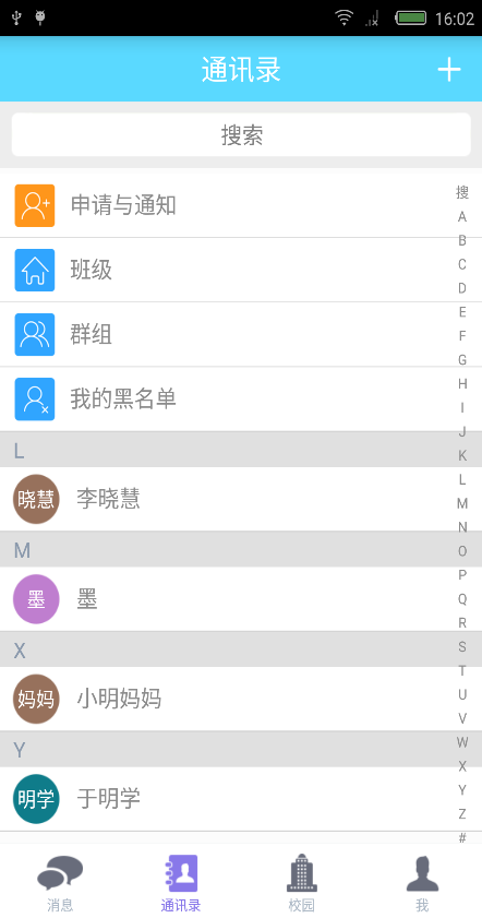 師云 v1.0.1 安卓版 1