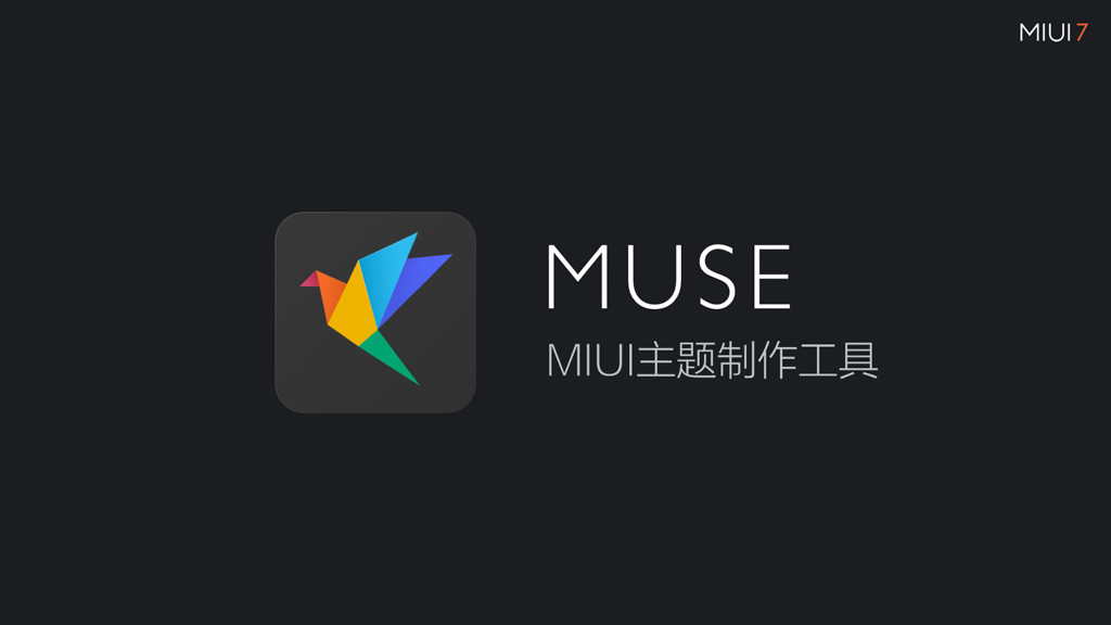 miui主題編輯器apk v6.1.25 安卓版 0