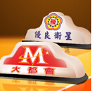 178叫車(178叫車)