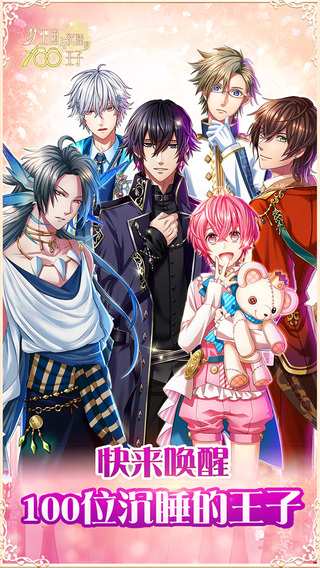 夢(mèng)100百度版最新版本 v3.1.0 安卓版 0