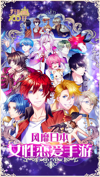 夢(mèng)100百度版最新版本 v3.1.0 安卓版 3