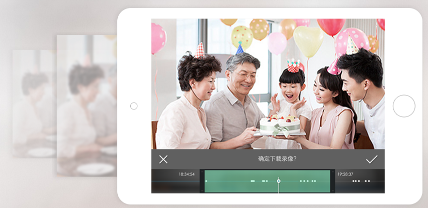 青果攝像機(jī)pc端