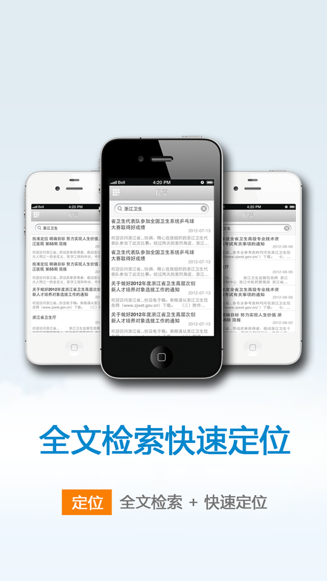 山東海事 v1.0 安卓版 0