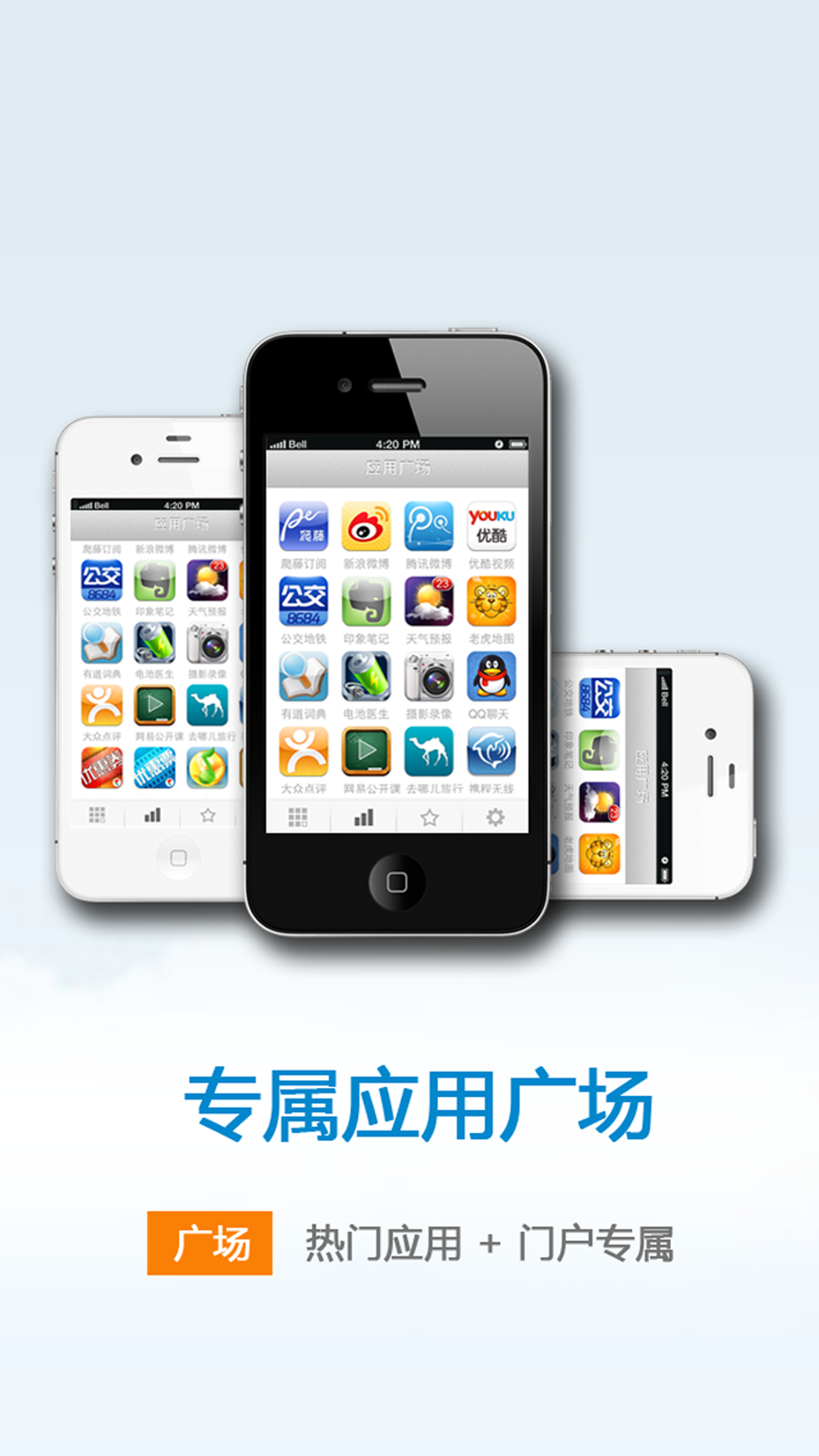 山東海事 v1.0 安卓版 2