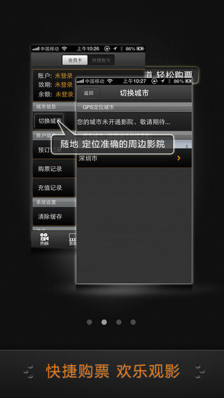 美亞光影之旅 v1.0 安卓版 0