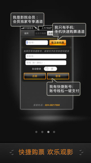 美亞光影之旅 v1.0 安卓版 1