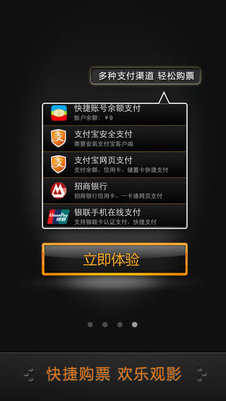 美亞光影之旅 v1.0 安卓版 2