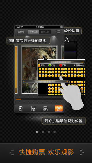 美亞光影之旅 v1.0 安卓版 3