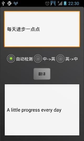 點滴英語單詞大學(xué)版 v1.500 安卓版 2