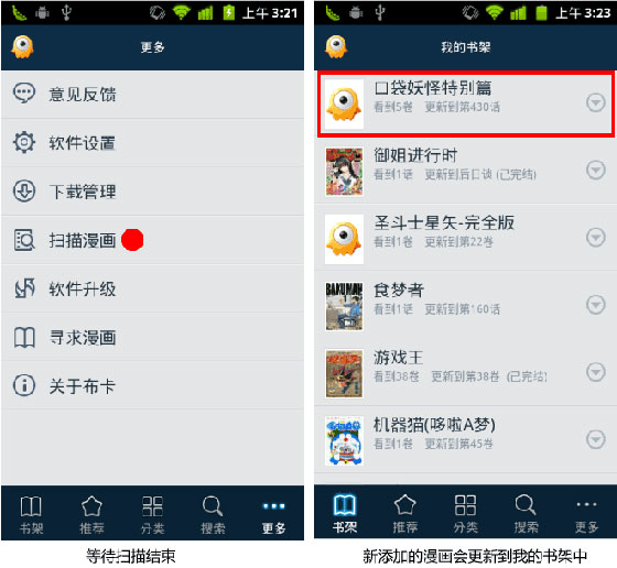 布卡漫畫(huà)格式轉(zhuǎn)換工具