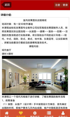 四川省教育資源公共服務(wù)平臺(tái)登錄入口app(四川教育資源) v4.7.8.12 安卓版 3