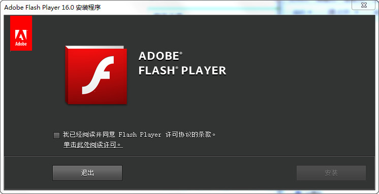 flash下載