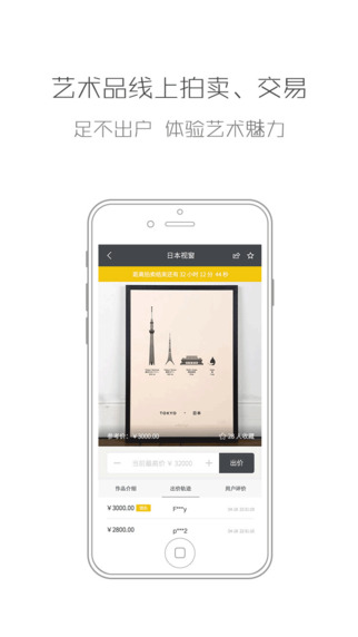 藝術(shù)蜥蜴客戶端 v1.8 安卓版 2