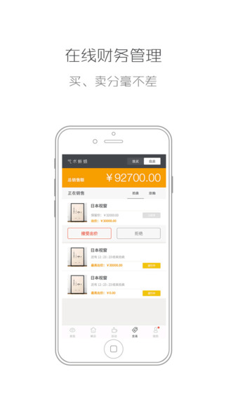 藝術(shù)蜥蜴客戶端 v1.8 安卓版 0