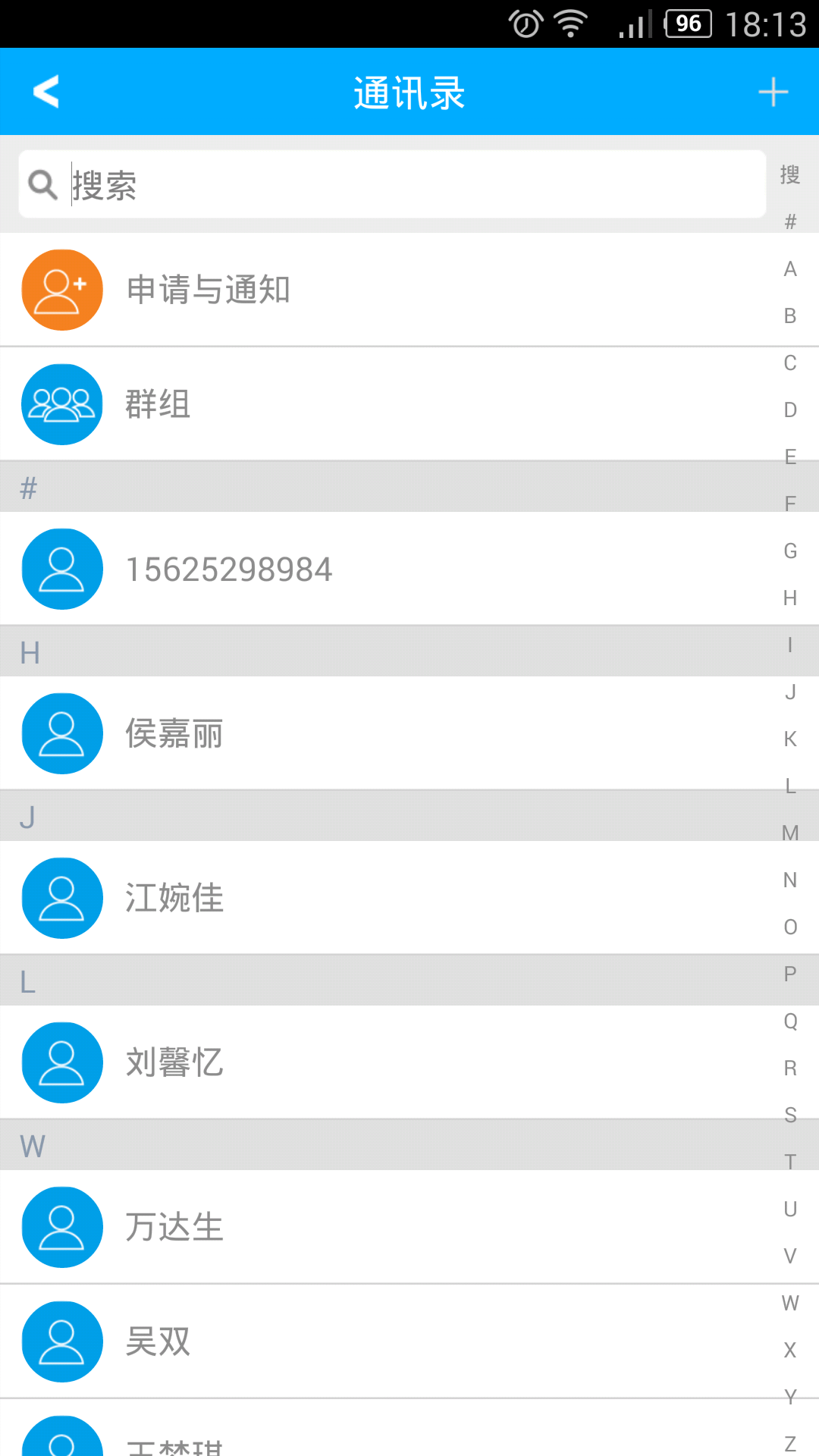 向明中學 v1.0 安卓版 2