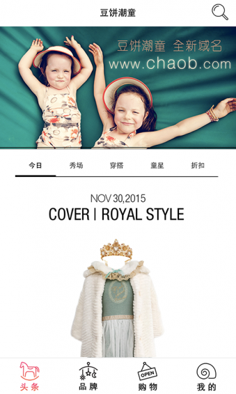 豆餅潮童 v1.8.7 安卓版 0