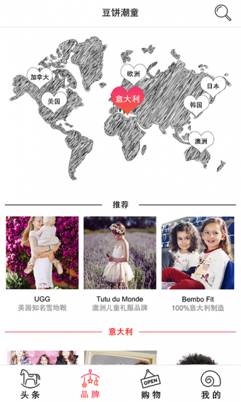 豆餅潮童 v1.8.7 安卓版 2