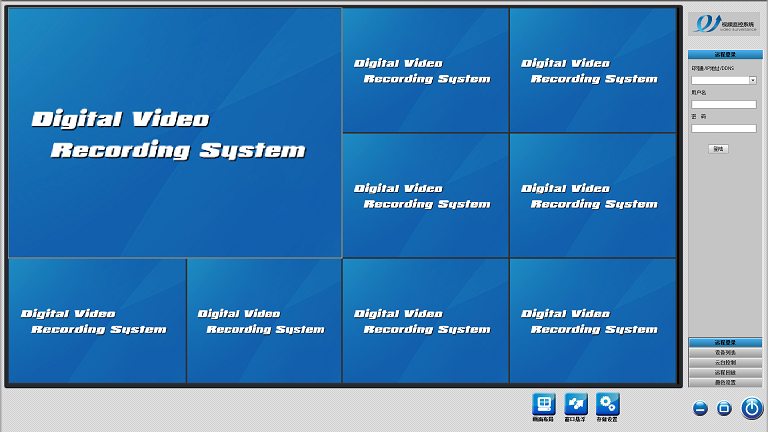 homedvr數(shù)字視頻監(jiān)控系統(tǒng) v2.8.94 官方新版 0