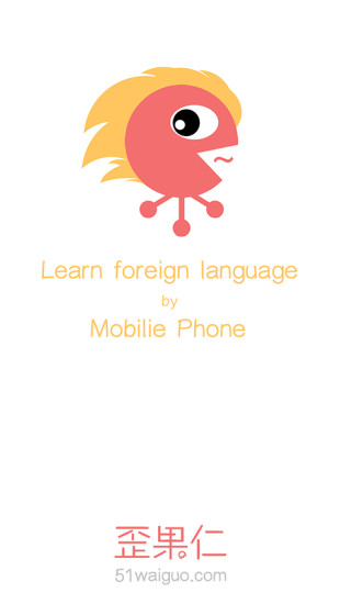 歪果仁(外語學習) v1.0 安卓版 0