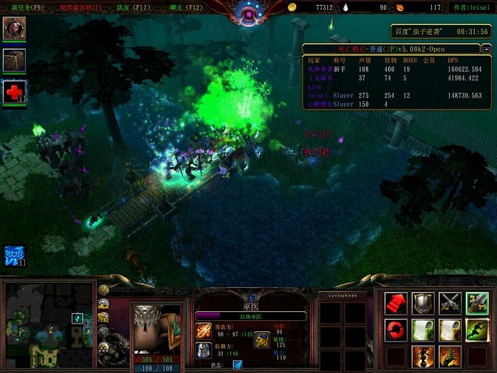 暗黑3蟲子的逆襲5.04e 附地圖攻略 0