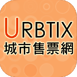 urbtix城市售票網(wǎng)最新版2019