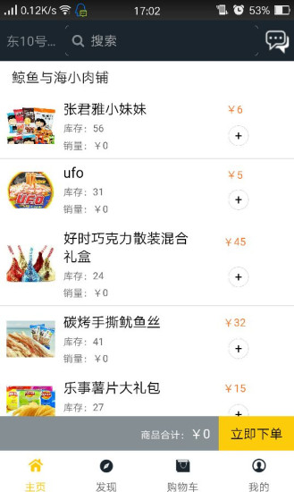 大學(xué)狗 v01.00.0002 安卓版 2