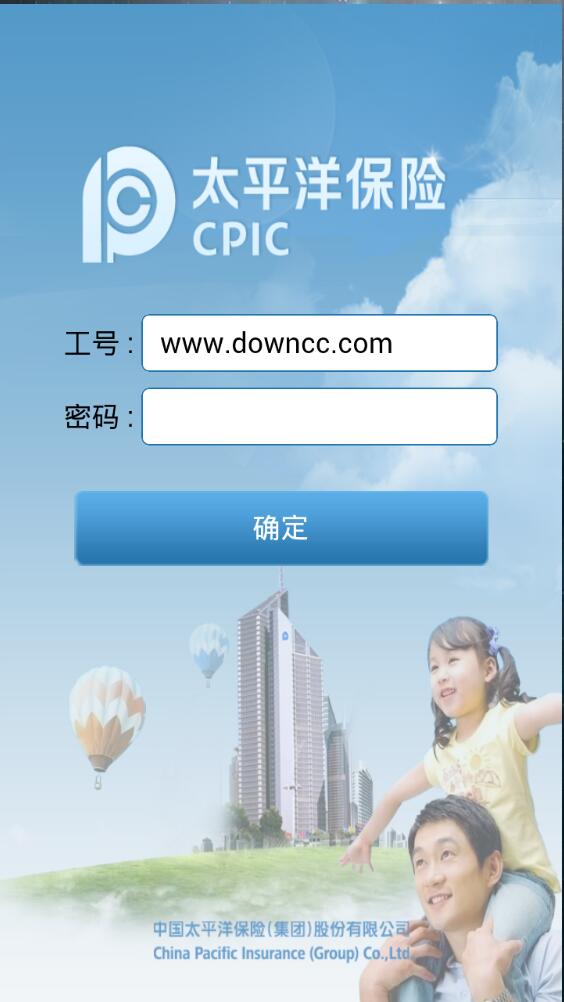 神行太保證件拍照軟件 v1.0.0.5 安卓版 0