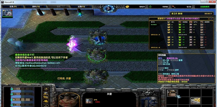 戰(zhàn)就戰(zhàn)v2.6c正式版  0