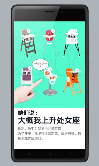 火星媽媽 v1.0.2 安卓版 0