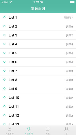 sat小幫手 v2.1.0 安卓版 0