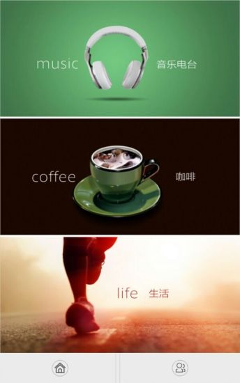 碎蝶音乐咖啡 碎蝶音乐咖啡下载