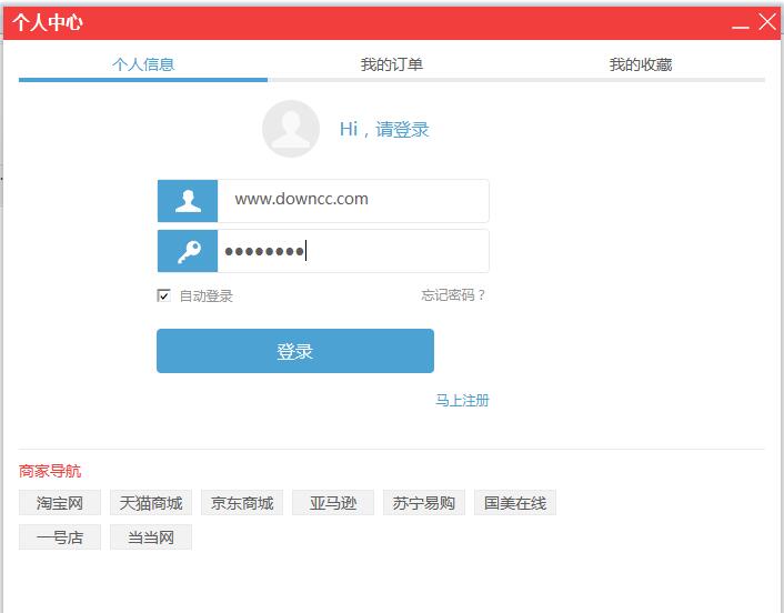 找到啦電腦客戶端 v3.0.0.84 官方版 0