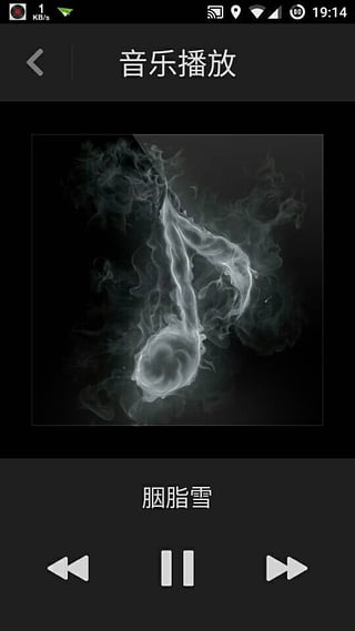 錘子駕駛(智能車載軟件) v1.0.0 安卓版 1