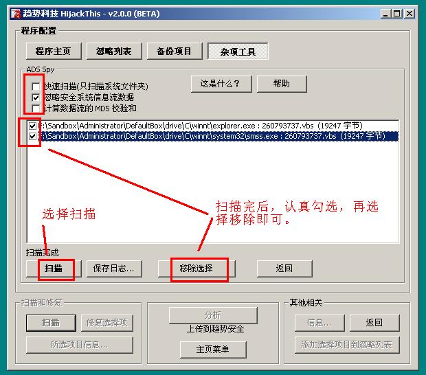 1kb文件夾快捷方式病毒專殺工具