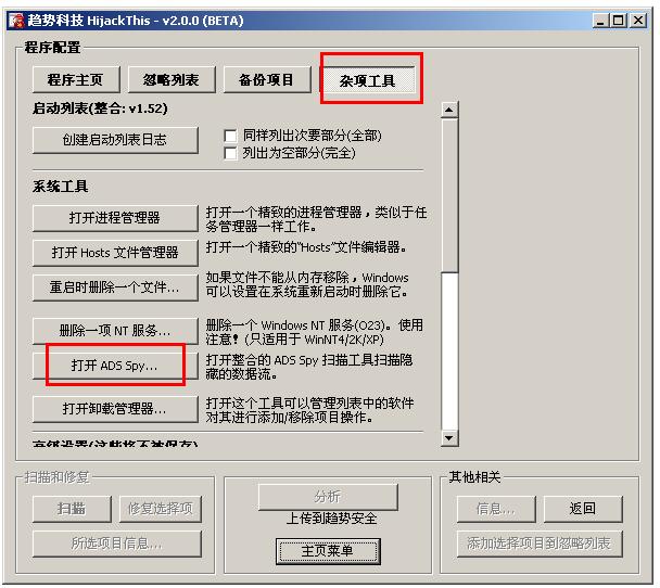 1kb文件夾快捷方式病毒專殺工具 1kb文件夾快捷方式病毒專殺工具