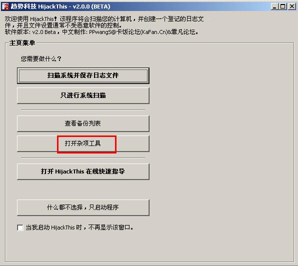 1kb文件夾快捷方式病毒專殺工具 1kb文件夾快捷方式病毒專殺工具