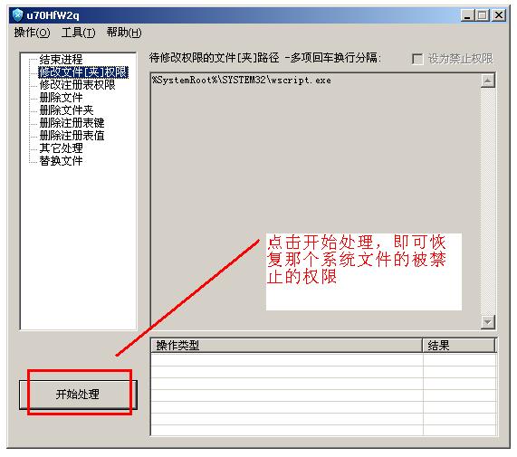1kb文件夾快捷方式病毒專殺工具 1kb文件夾快捷方式病毒專殺工具